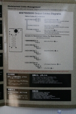 00028 INWIN_DESERT_FOX_COMMANDER_3_700W