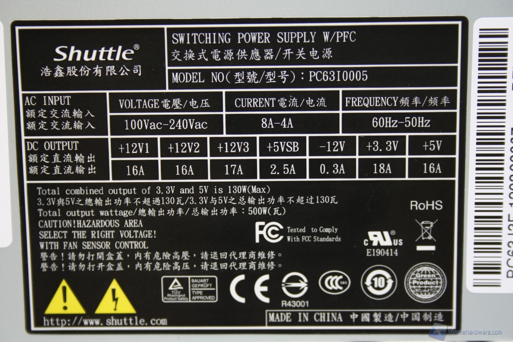 SHUTTLE SX79R5 WWW.XTREMEHARDWARE.COM 00023